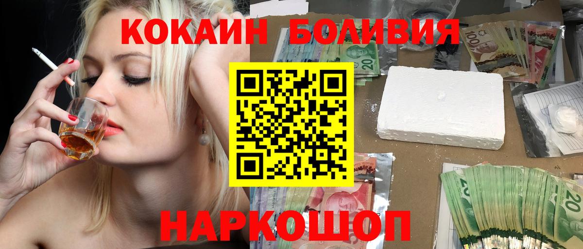 КОКАИН 97% Костомукша