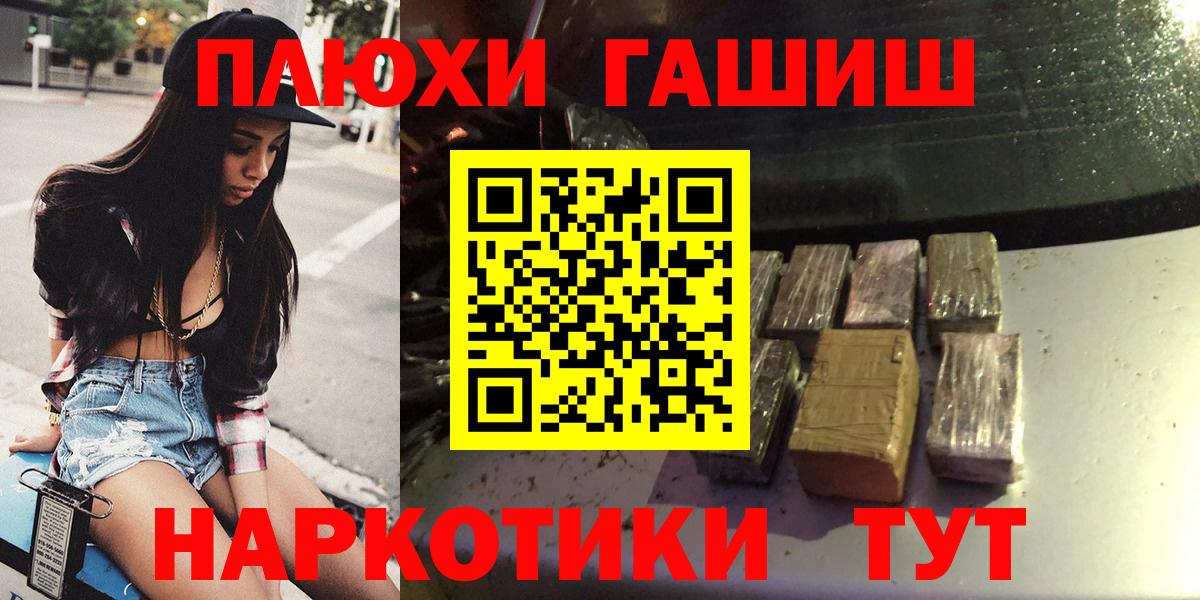 Гашиш Изолятор  Гашиш убойный  Костомукша  Вход с VPN 