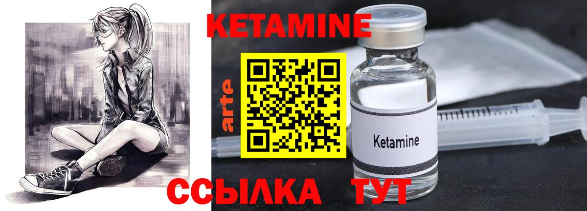 Кетамин VHQ  Кетамин VHQ  Вход с VPN  МЕГА ссылки  Костомукша 