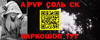 Альфа ПВП Будённовск