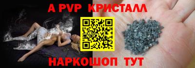 метамфетамин Бузулук