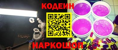 Альфа ПВП Будённовск