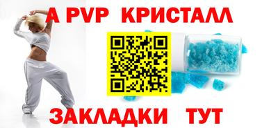 Альфа ПВП Будённовск