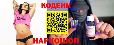 Альфа ПВП Будённовск
