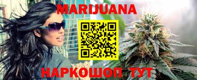 метамфетамин Бузулук