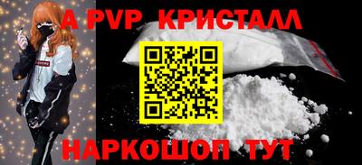 метамфетамин Бузулук