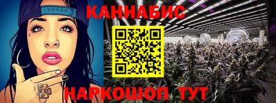 метамфетамин Бузулук
