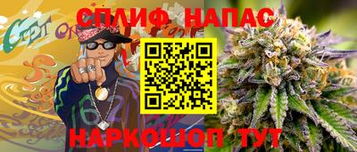 метамфетамин Бузулук