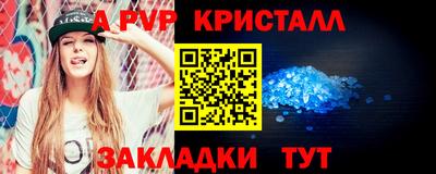 PSILOCYBIN Кингисепп