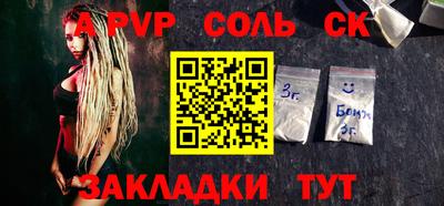 метамфетамин Бузулук