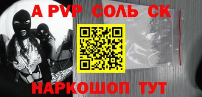 метамфетамин Бузулук