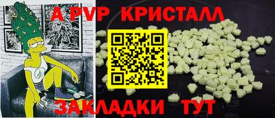 Альфа ПВП Будённовск
