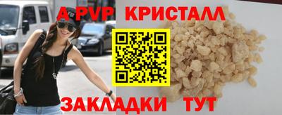 метамфетамин Бузулук