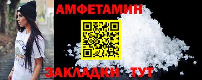 метамфетамин Бузулук