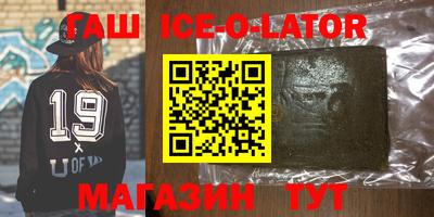герыч Бугуруслан