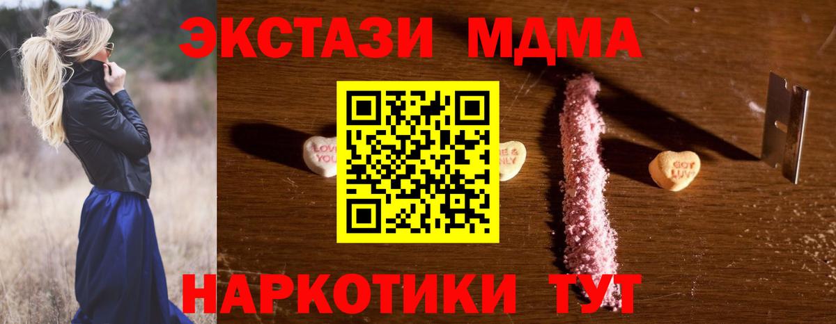 МДМА VHQ Костомукша