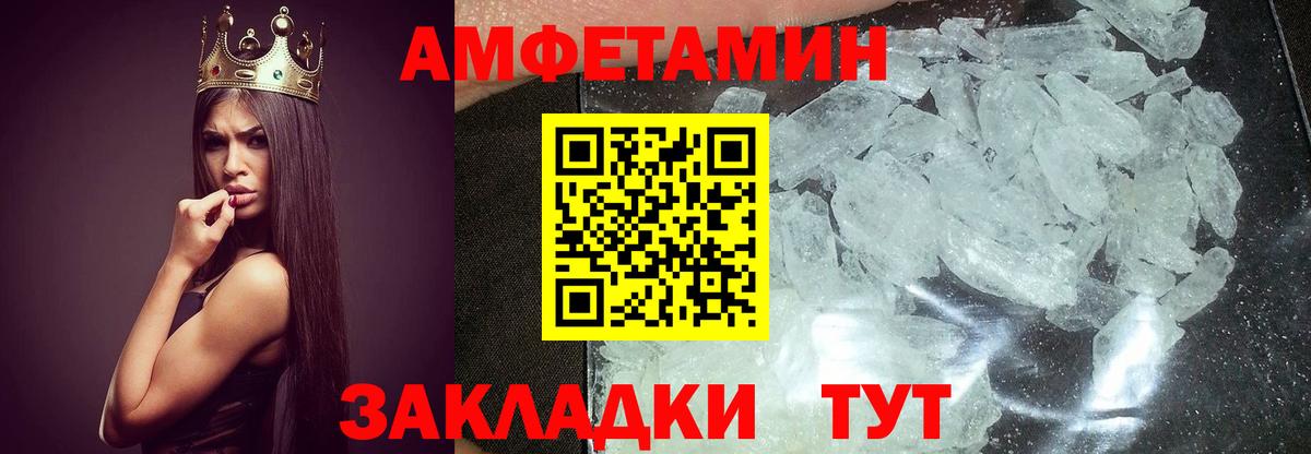 МЕТАМФЕТАМИН Methamphetamine  Вход с VPN  Костомукша  МЕТАМФЕТАМИН Methamphetamine 