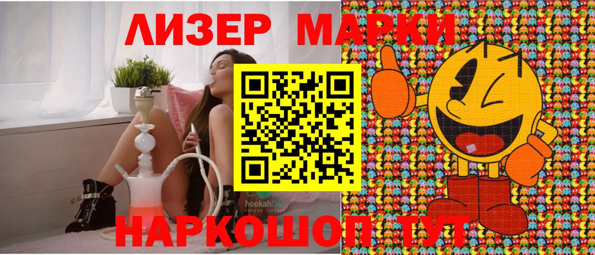 Костомукша  наркотики  Вход с VPN  Марки NBOMe 1,5мг 