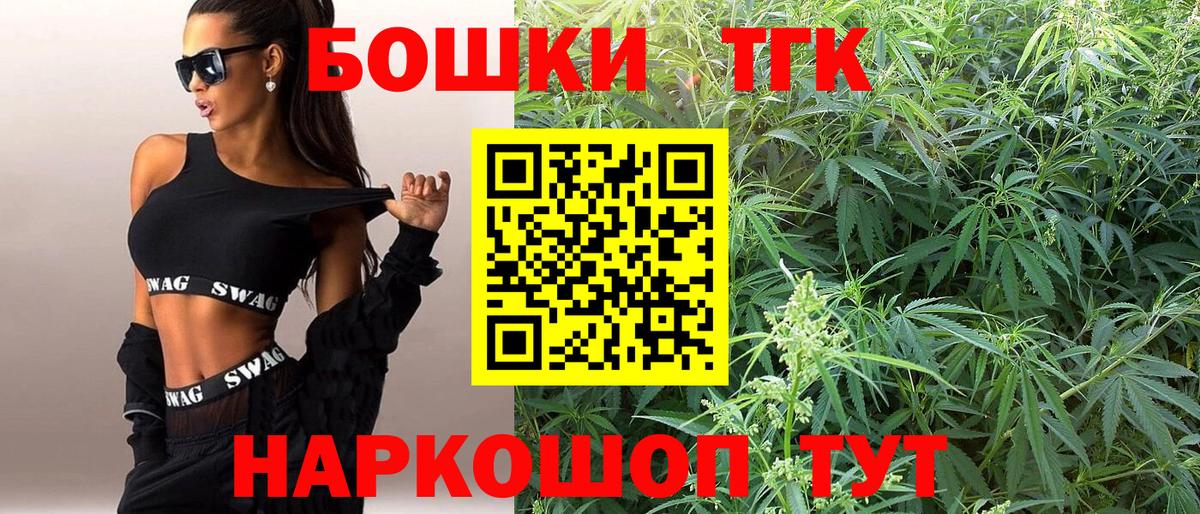 Канабис White Widow  МАРИХУАНА гибрид  Вход с VPN  Костомукша 