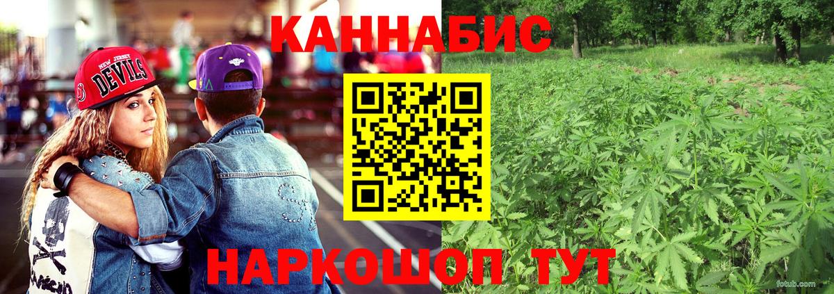 Костомукша  МЕФ  ГАШ  Каннабис  Cocaine  Вход с VPN  МЕФ кристаллы  АМФ   Метамфетамин 